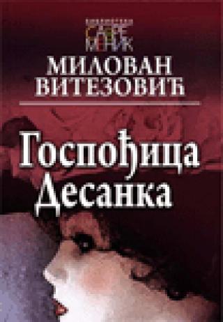 gospođica desanka roman o detinjstvu milovan vitezović 