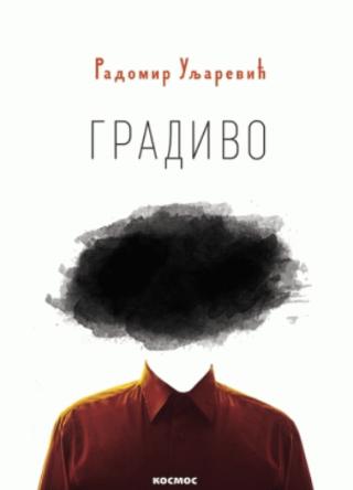 gradivo slobodni stihovi 1978 2018 radomir uljarević 