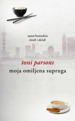 moja omiljena supruga toni parsons 
