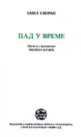 pad u vreme emil sioran 
