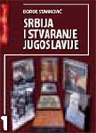 srbija i stvaranje jugoslavije đorđe stanković 