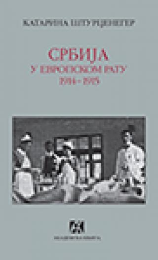 srbija u evropskom ratu 1914 1915 katarina šturceneger 