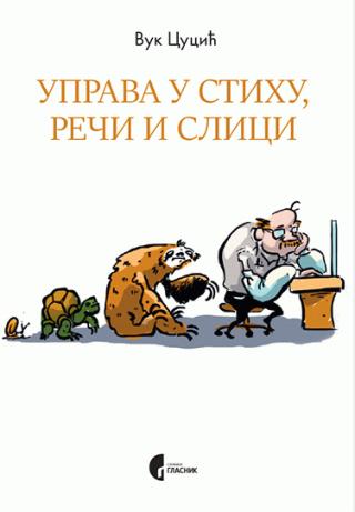 uprava u stihu, reči i slici vuk cucić 