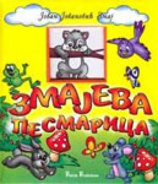 zmajeva pesmarica jovan jovanović zmaj 