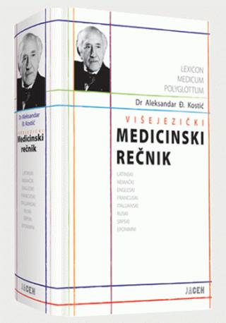 višejezički medicinski rečnik aleksandar kostić 