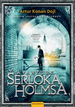 avanture šerloka holmsa artur konan dojl 