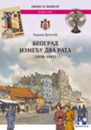 beograd između dva rata (1918 1941) radina vučetić 
