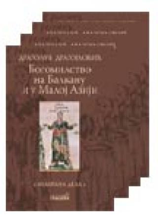 izabrani spisi dragoljuba dragojlovića i iv dragoljub dragojlović 