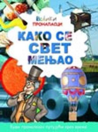 kako se svet menjao džeri bejli 