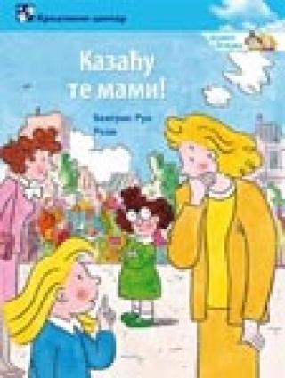 kazaću te mami beatris rue 
