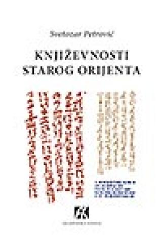 književnosti starog orijenta svetozar petrović 