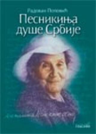 pesnikinja duša srbije radovan popović 