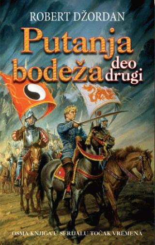 putanja bodeža deo drugi robert džordan 