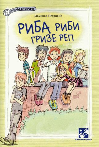riba ribi grize rep jasminka petrović 