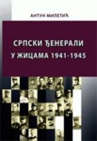 srpski đenerali u žicama 1941 1945 antun miletić 