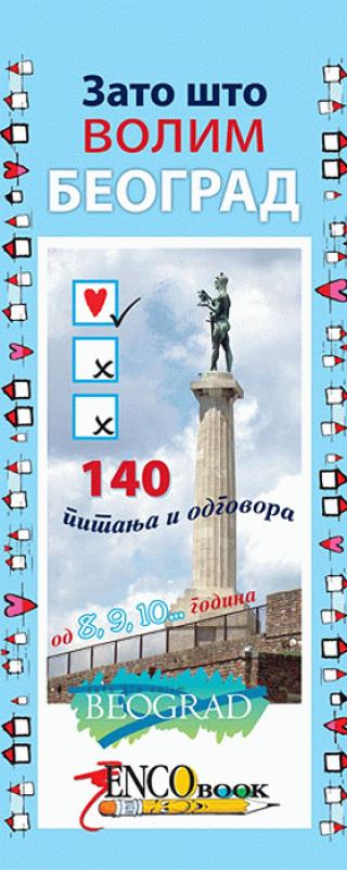 zašto volim beograd maja enis 
