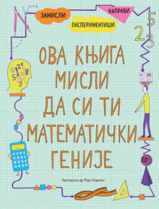 ova knjiga misli da si ti matematički genije džordža emson bredšo 