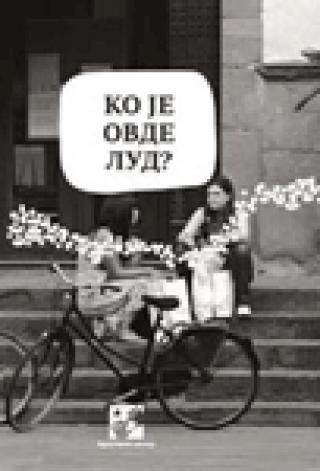 ko je ovde lud aleksandar m gatalica 