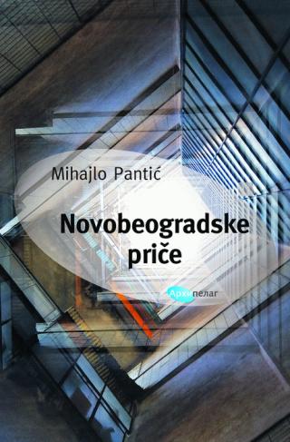 novobeogradske priče mihajlo pantić 
