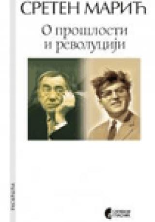 o prošlosti i revoluciji sreten marić 