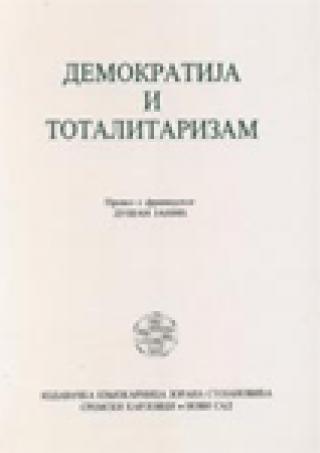 demokratija i totalitarizam remon aron 