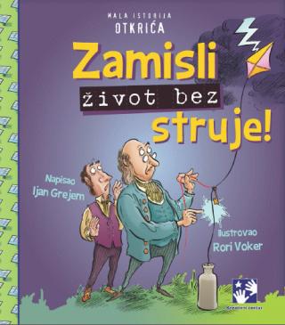 zamisli život bez struje ijan grejem 