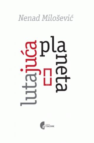lutajuća planeta nenad milošević 