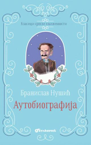 autobiografija branislav nušić branislav nušić 