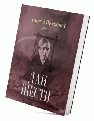 dan šesti rastko petrović 