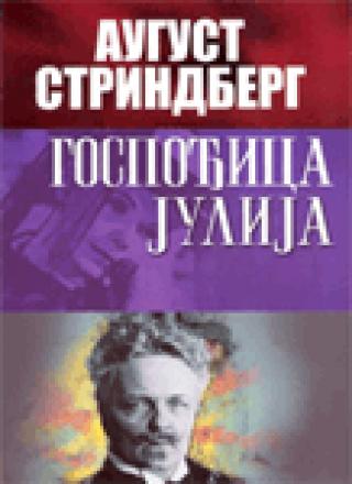 gospođica julija august strindberg 