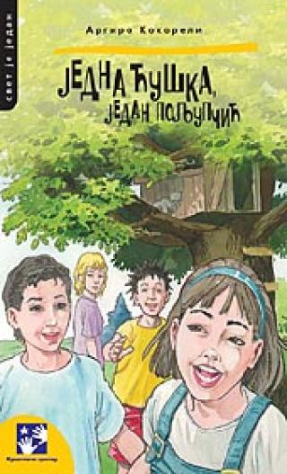 jedna ćuška, jedan poljupčić argiro kokoreli 