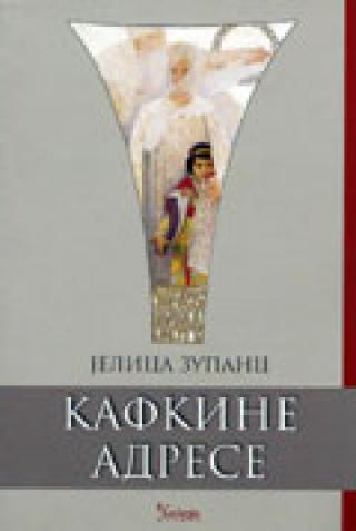 kafkine adrese jelica zupanc 