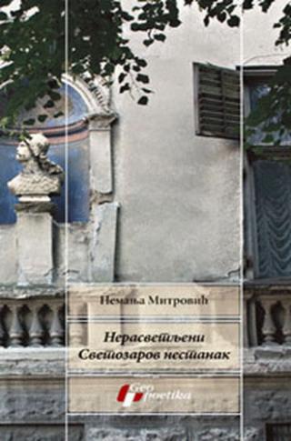 nerasvetljeni svetozarov nestanak nemanja mitrović 