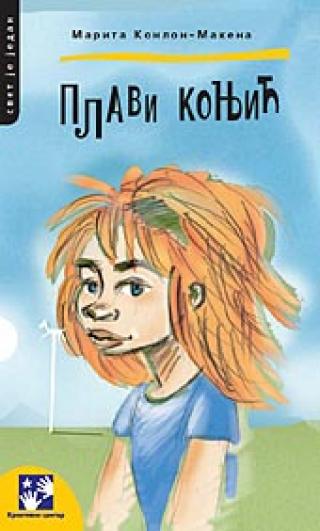 plavi konjić marita konlon mekena 