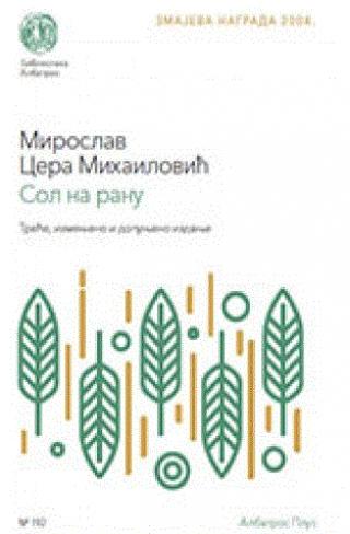 sol na ranu miroslav cera mihailović 