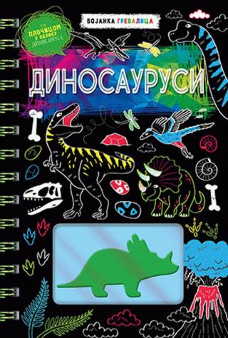 dinosaurusi bojanka grebalica skot forbs 