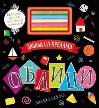 zabava sa kredama oblici grupa autora 