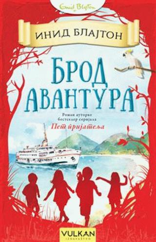 brod avantura inid blajton 