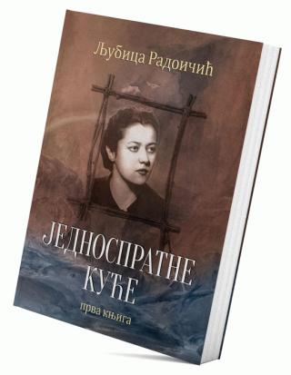 jednospratne kuće ljubica radoičić 