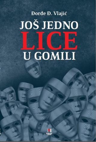 još jedno lice u gomili đorđe vlajić 