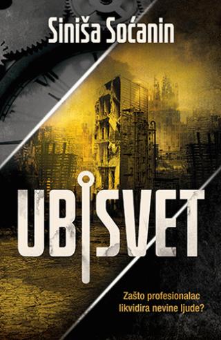 ubisvet siniša soćanin 