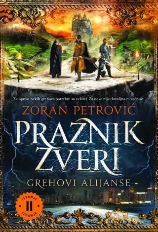 praznik zveri grehovi alijanse zoran petrović 
