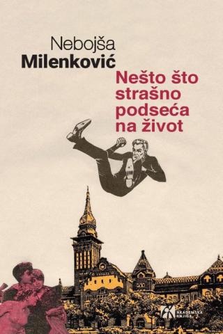 nešto što strašno podseća na život nebojša milenković 