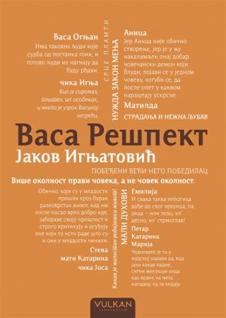 vasa rešpekt jakov ignjatović 