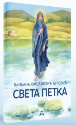 sveta petka ljiljana habjanović đurović 