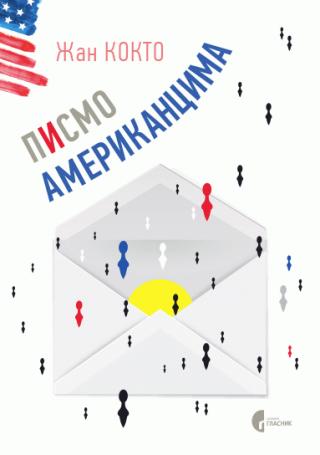 pismo amerikancima žan kokto 