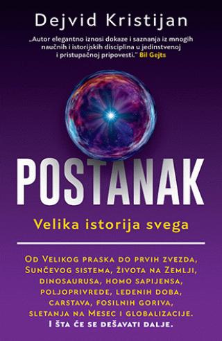 postanak dejvid kristijan 