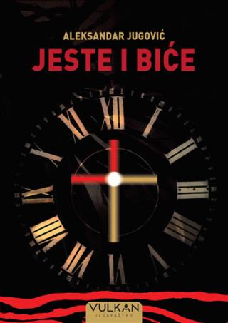 jeste i biće aleksandar jugović 