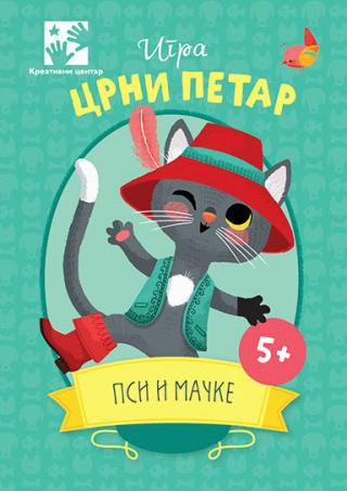 igra crni petar psi i mačke mirijam ba 