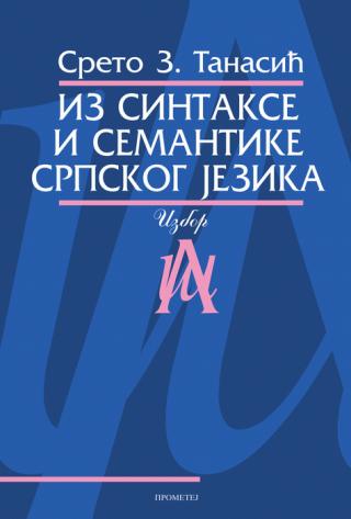 iz sintakse i semantike srpskog jezika sreto tanasić 